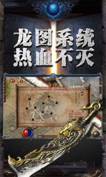 赤金皇城屠龙