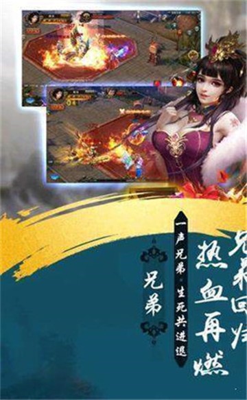 大威天龙传奇