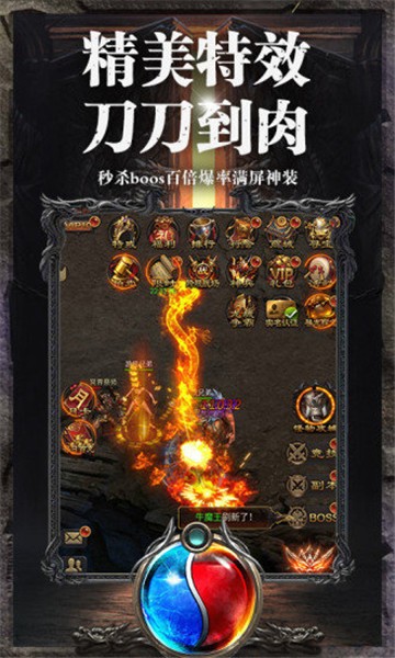红日主宰传奇