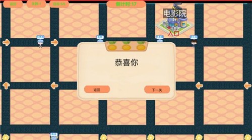 幸福小店开心经营