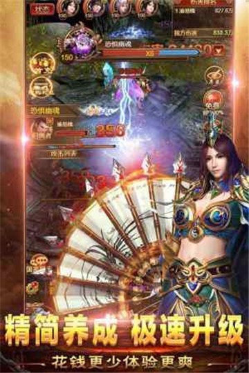 小宝来了皇图传奇