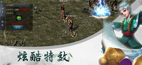 斩神裁决传奇