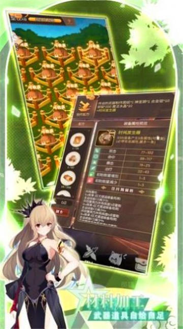 某位旅行者的窥探手册
