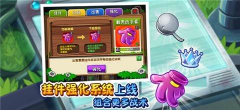 植物大战僵尸2全五阶2021