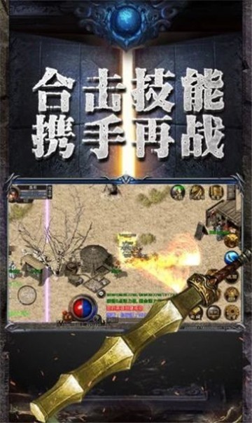 赤金皇城屠龙