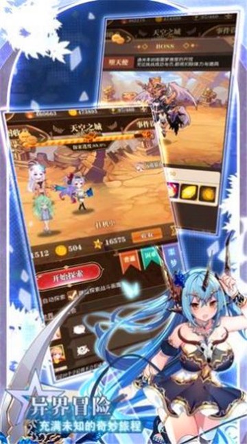 某位旅行者的窥探手册
