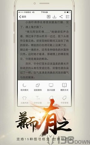轻阅小说
