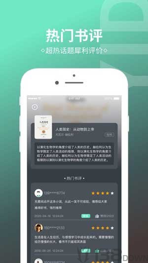 虾米小说