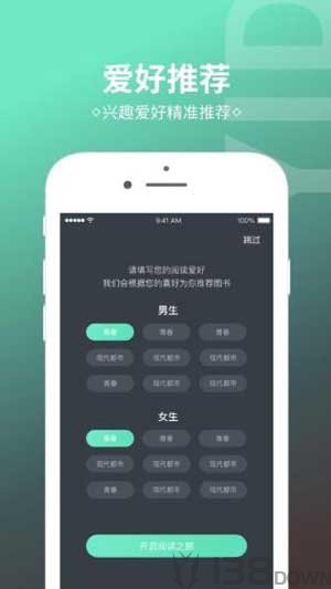 虾米小说