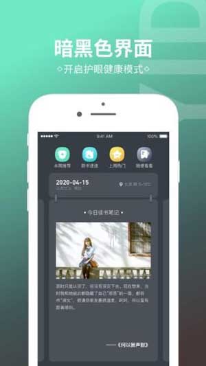 虾米小说截图