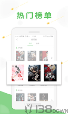 蜜柚小说
