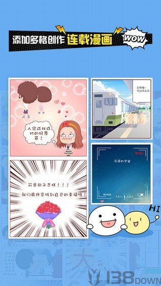 轩曜漫画