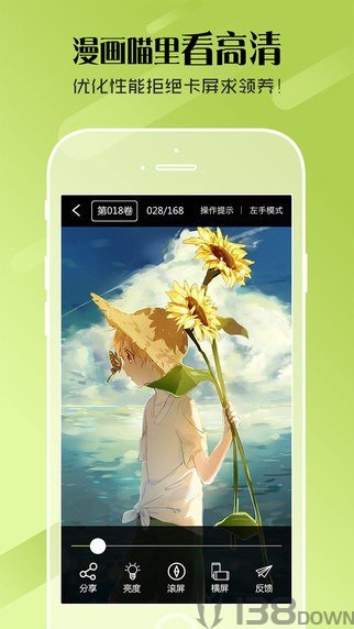米兔漫画