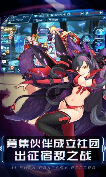 萌娘时空截图