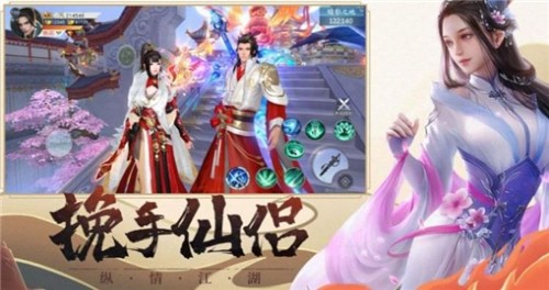 九夜神传樱花