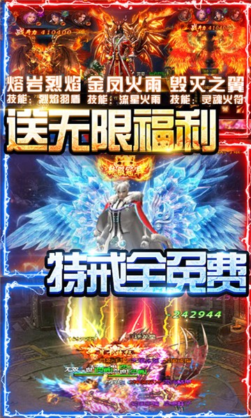 天天狙击