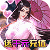 三生诀