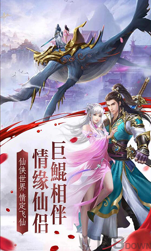 山海经虚鲲传进化