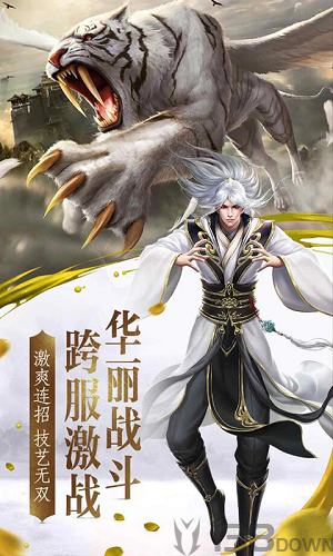 山海经虚鲲传进化