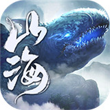 山海经虚鲲传进化