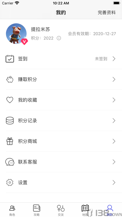 原神助手