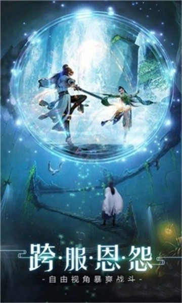 异界平平无奇修仙记截图