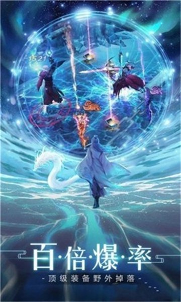 异界平平无奇修仙记截图