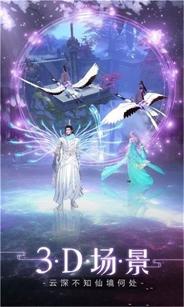 异界平平无奇修仙记截图