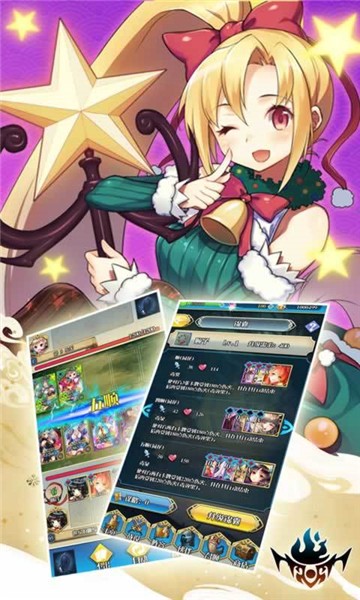 倾城帝姬截图