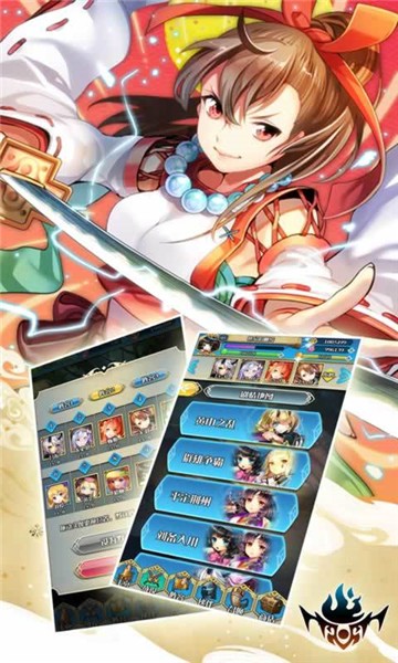 倾城帝姬截图