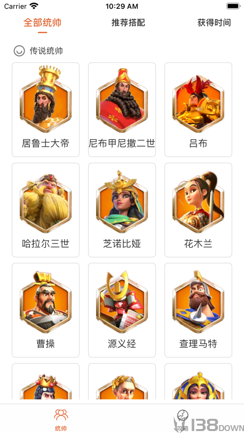 万国觉醒助手
