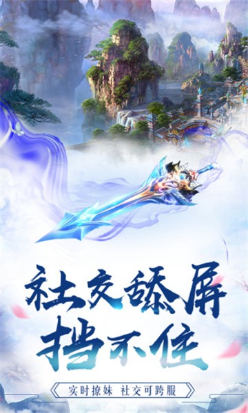 我的宿主有大问题截图
