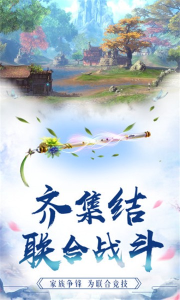 我的宿主有大问题截图