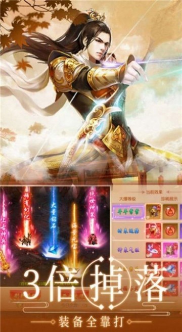 无神炼体决截图