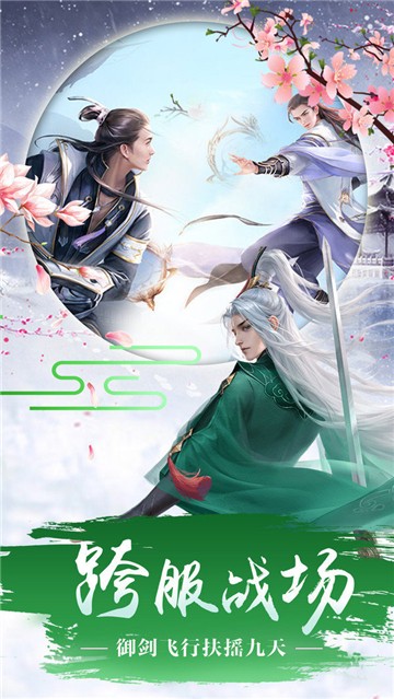 那个传说中的大师兄