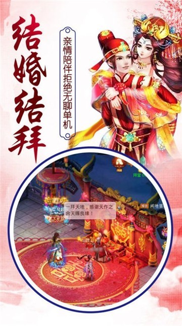 签到仙武世界