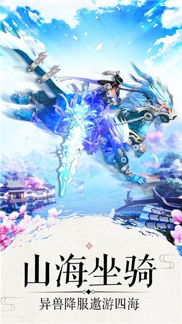 星途圣域