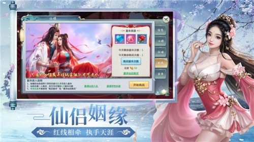 天道众生劫