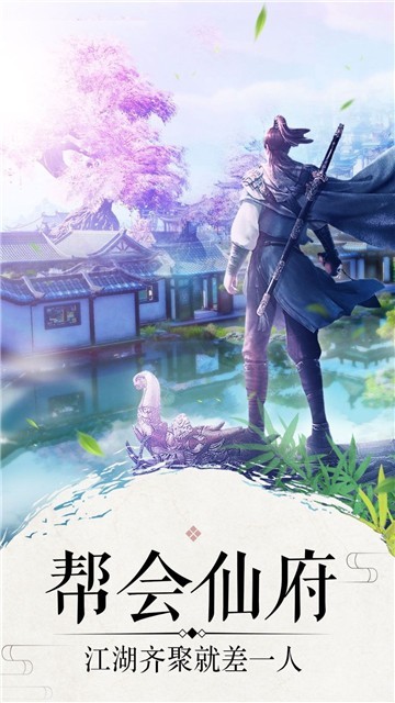 星途圣域