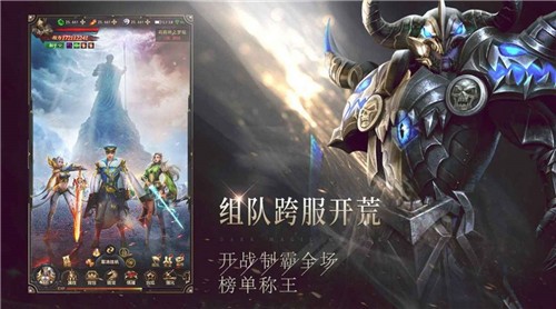 黎明召唤大天使