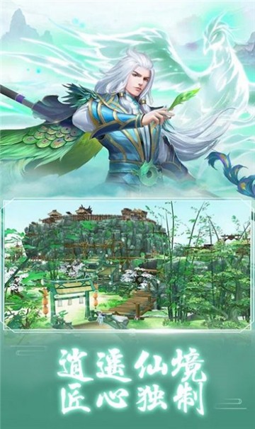 良辰逆道
