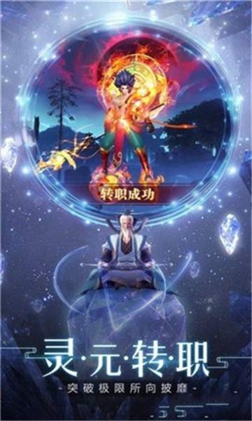 异界平平无奇修仙记
