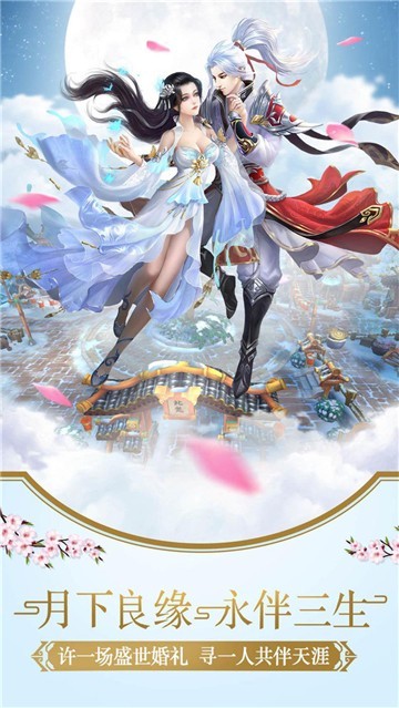 九转成魔