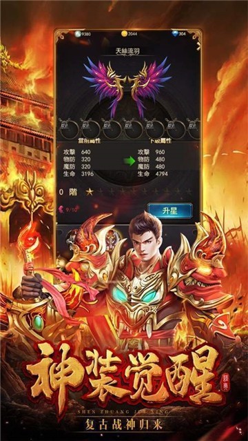 冰雪挂机打金