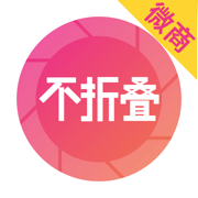 微商不折叠输入