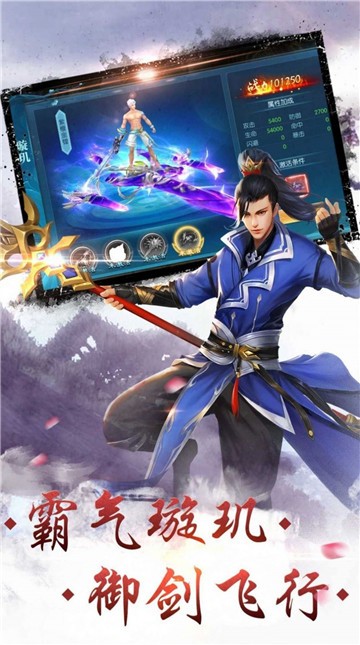 封仙之逆仙截图