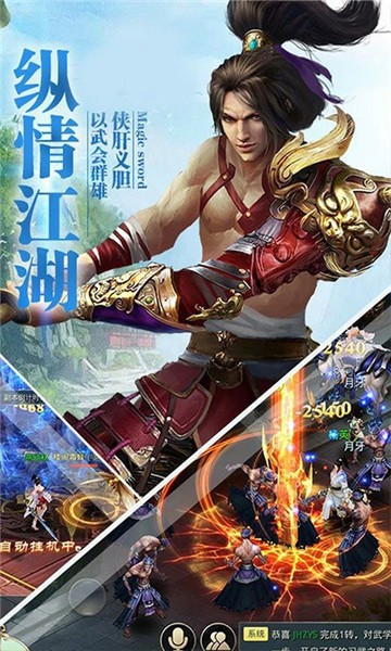 风之谷修仙截图