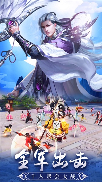 江湖琉璃梦