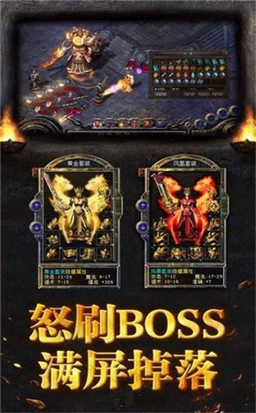 祖玛神器传奇