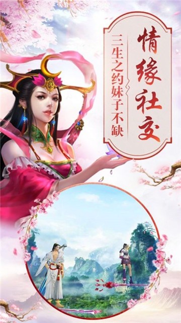 洪荒剑神纪